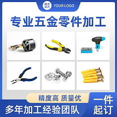 五金產品批發 品質與信賴的象征——淺談五金LOGO設計的重要性與行業趨勢