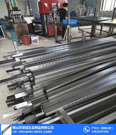 堅(jiān)城五金 四川專業(yè)A柱沖孔加工與五金產(chǎn)品批發(fā)